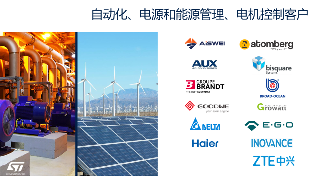 可喜可賀，ST業績再創新高，全球業績將突破200億美金！(圖4)