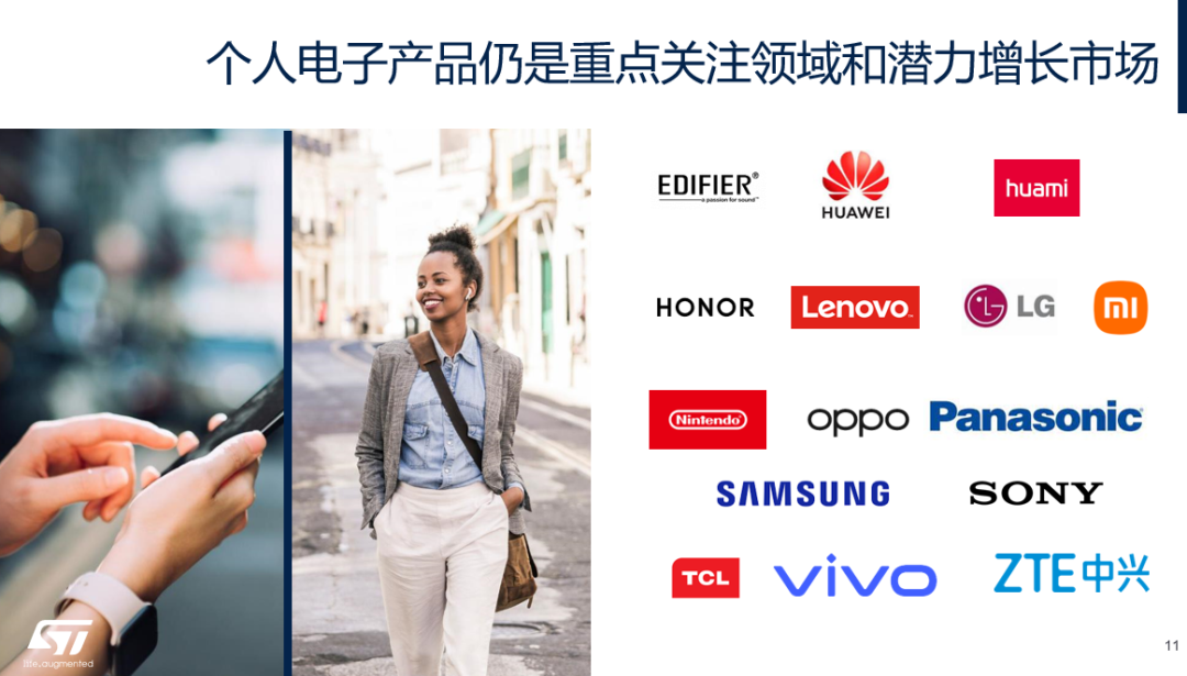 可喜可賀，ST業績再創新高，全球業績將突破200億美金！(圖5)