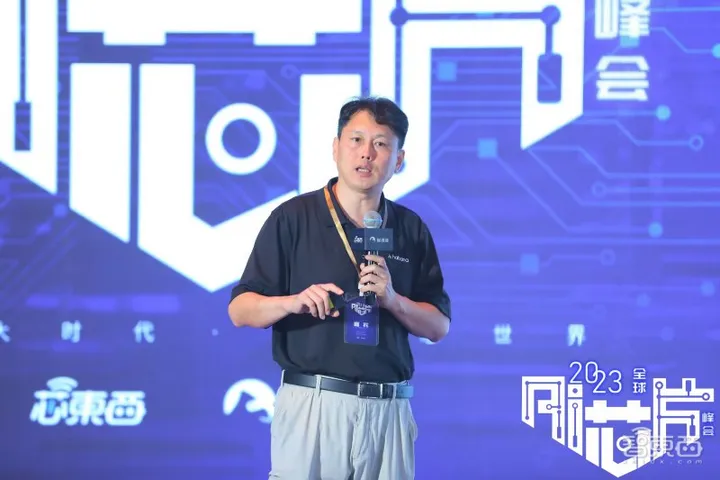 大算力與高能效AI芯片發起沖鋒！2023全球AI芯片峰會第二日干貨總結(圖6)
