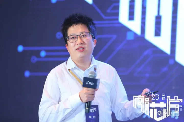 大算力與高能效AI芯片發起沖鋒！2023全球AI芯片峰會第二日干貨總結(圖14)