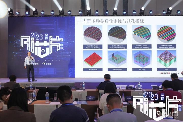 大算力與高能效AI芯片發起沖鋒！2023全球AI芯片峰會第二日干貨總結(圖9)