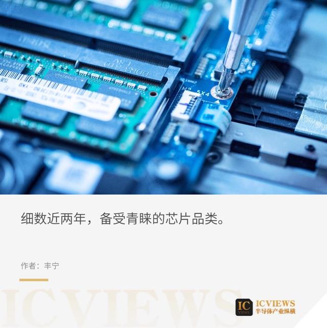這些芯片，被賣爆了(圖1)