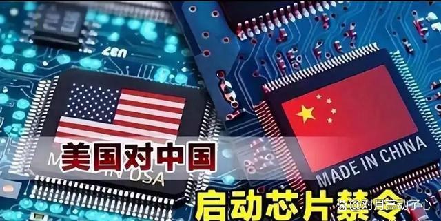 中國芯片出口破5000億，歐美芯片巨頭這回真急了？(圖13)