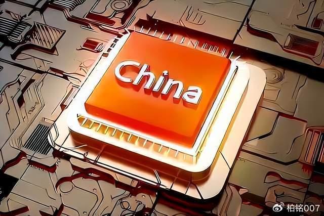 中國芯片太成功，歐洲也忍不住要學習了，搶著做成熟芯片(圖2)