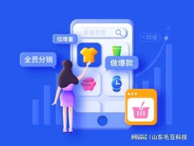 毛豆科技小程序制作 開啟全方位的互聯(lián)網(wǎng)產(chǎn)品服務(wù)與信息服務(wù)